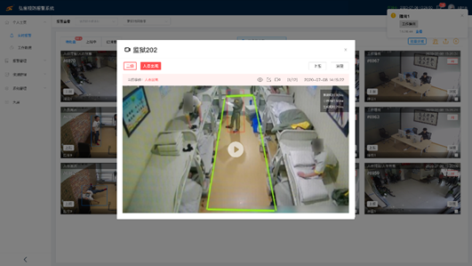 弘度科技AI产品入选《法治日报》十大创新产品(图4) 弘度科技AI产品入选《法治日报》十大创新产品(图4)