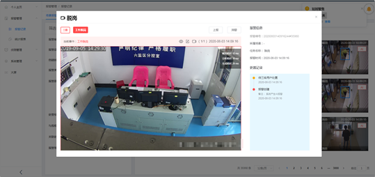 弘度科技AI产品入选《法治日报》十大创新产品(图8) 弘度科技AI产品入选《法治日报》十大创新产品(图8)