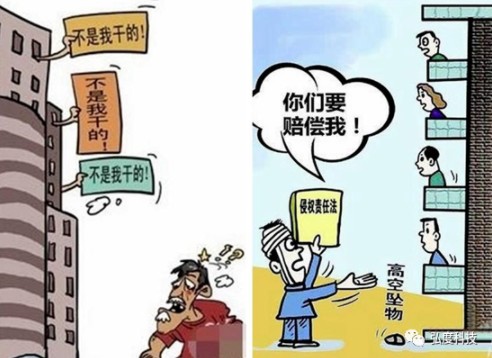 民法典五大侵权场景(图3) 民法典五大侵权场景(图3)