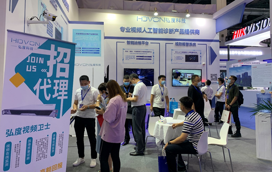 弘度AI视频智能诊断惊艳2021北京政法展(图4) 弘度AI视频智能诊断惊艳2021北京政法展(图4)