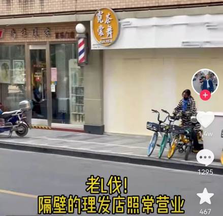 在上海不需要全员核酸的真相-视频监控精准筛查(图2) 在上海不需要全员核酸的真相-视频监控精准筛查(图2)